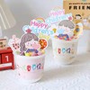 儿童节抱抱杯 商品缩略图0