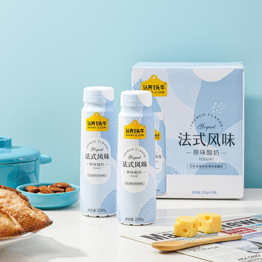 认养一头牛法式风味高端酸奶原味230g*10瓶 商品图1