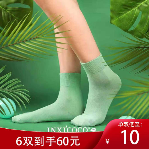 【买5送1】INXICOCO 玩色短袜 女士袜子 商品图1