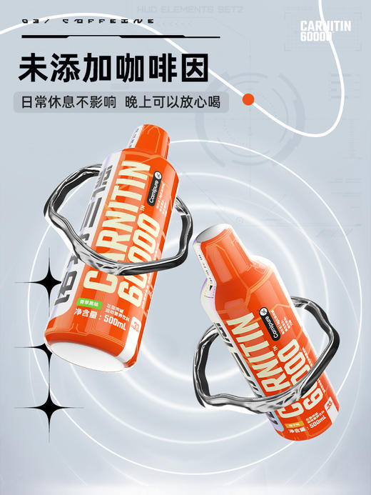 左旋大橙瓶  诺特兰德左旋PRO 60000左旋  健身塑型 商品图6