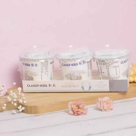 【500积分兑换】美丽市场-卡士0添加风味发酵乳原味110g*3 商品图1