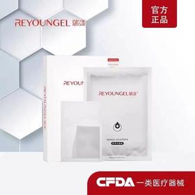 瑞漾金装冷敷贴 非 面膜5片/盒