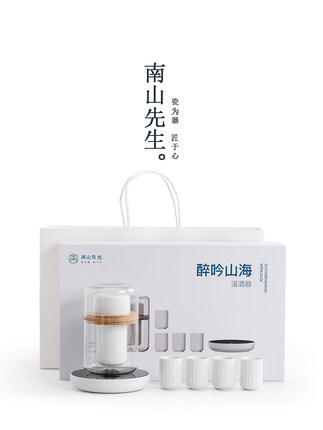 阳明醉吟山海酒具 商品图0