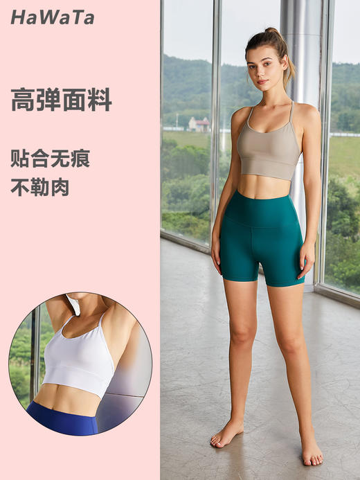 《建议选大一码》哈瓦塔高密经典人字背心BRA（含胸垫） 商品图4