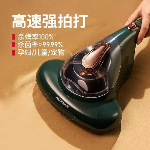 【积分兑换】奥克斯床上去螨虫神器紫外线除吸小型杀菌除螨仪A28X729009 商品图2