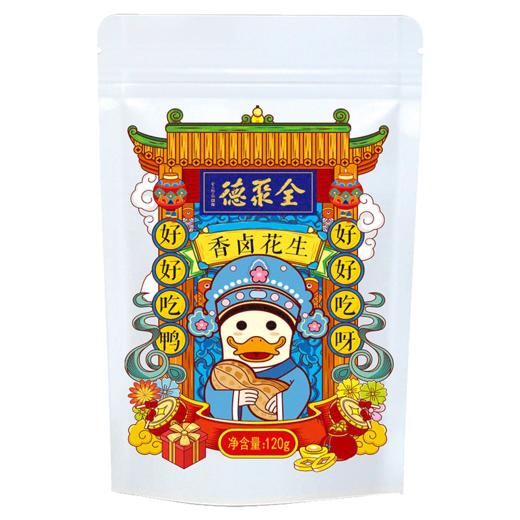 香卤花生 商品图4