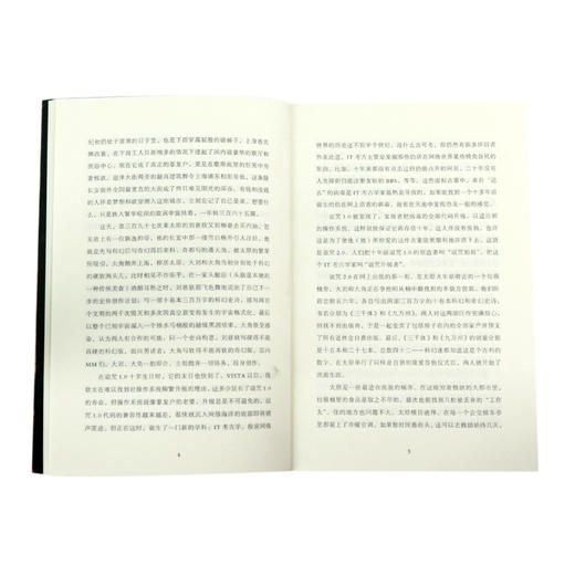变型战争 商品图4