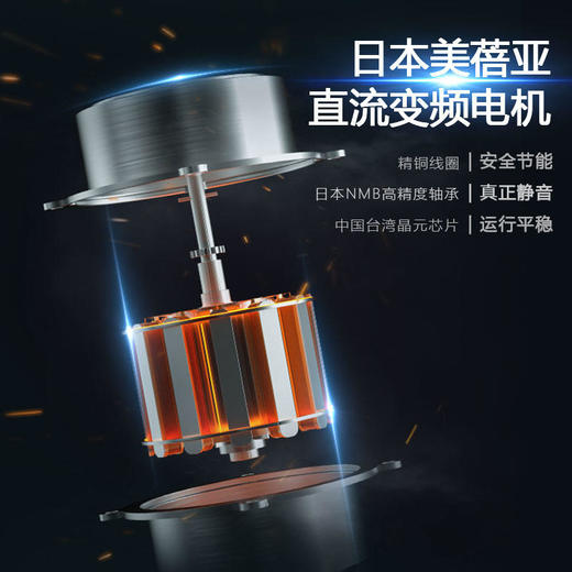 SEEDEN/西点 第三代科技变频10寸直流立式空气循环扇KF-2699单品  家用卧室自然风对流电风扇3D摇头 商品图6