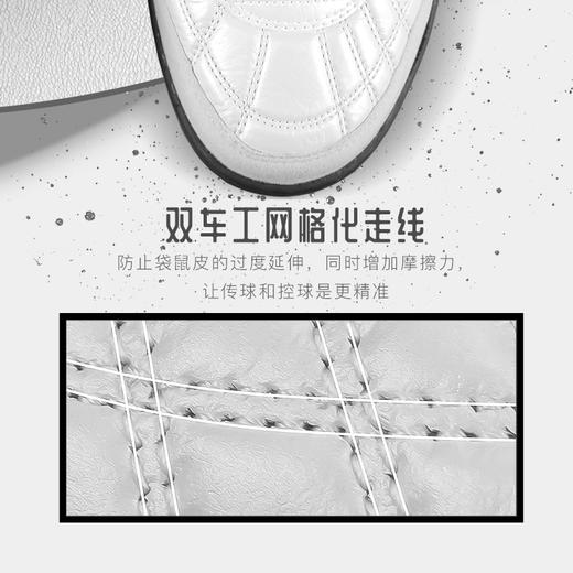 Mizuno/美津浓  MORELIA SALA JAPN TF (Cross Stitch)  高端日产莫雷拉M8 TF碎钉足球鞋Q1GB210009 商品图3