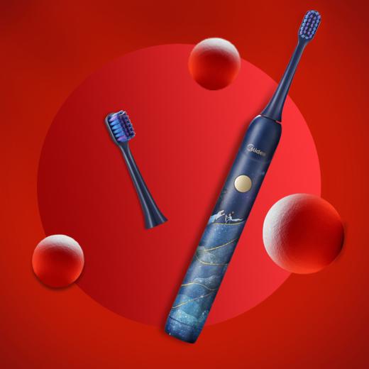 美的3折！洛神星河系列电动牙刷（礼盒装） 超声波全自动牙刷 无线充电 3种模式2个刷头 商品图3