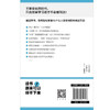 如何成为一个会读书的人 渡边康弘 著 分分钟圈重点 年阅读3000本书的日本前五名读书家教你45种简单有效的新读书技巧 商品缩略图3