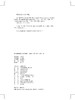 (仓发) 福尔摩斯探案全集之档案簿（英文原版）The Case-book of Sherlock Holm/译林出版社/[英]阿瑟·柯南·道尔Arthu/9787544787246 商品缩略图3
