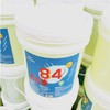 40斤84消毒液大桶装20kg杀菌抑菌84含氯消毒水20升消毒剂次氯酸钠20L商用实惠装 商品缩略图4