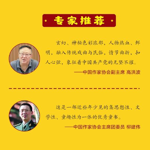 红星杨 商品图2