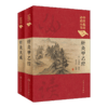 正版 针灸大成+针灸甲乙经 全2册中医临床读丛书典藏版原文无翻译杨继洲皇甫谧中医针灸推拿自学入门书籍基础理论人民卫生出版社 商品缩略图4