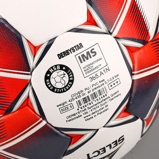 德比星BRILLANT TT 训练球（手缝）D80HB 商品图4