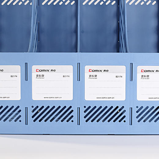 【仅供集采】齐心加厚文件架多层四栏框资料架档案袋收纳盒16/盒B2174 商品图2