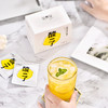 心选丨【 多维多C 送吸管杯】冻干柠檬片 夏日清爽水果茶 商品缩略图4