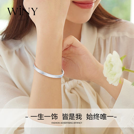 Winy9999足银幽雅心姬手镯配证书送女友闺蜜老婆爱人节日生日礼物 商品图8