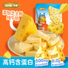 小奶花芝士三角奶酪90g 商品缩略图0
