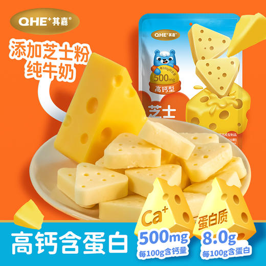 小奶花芝士三角奶酪90g 商品图0