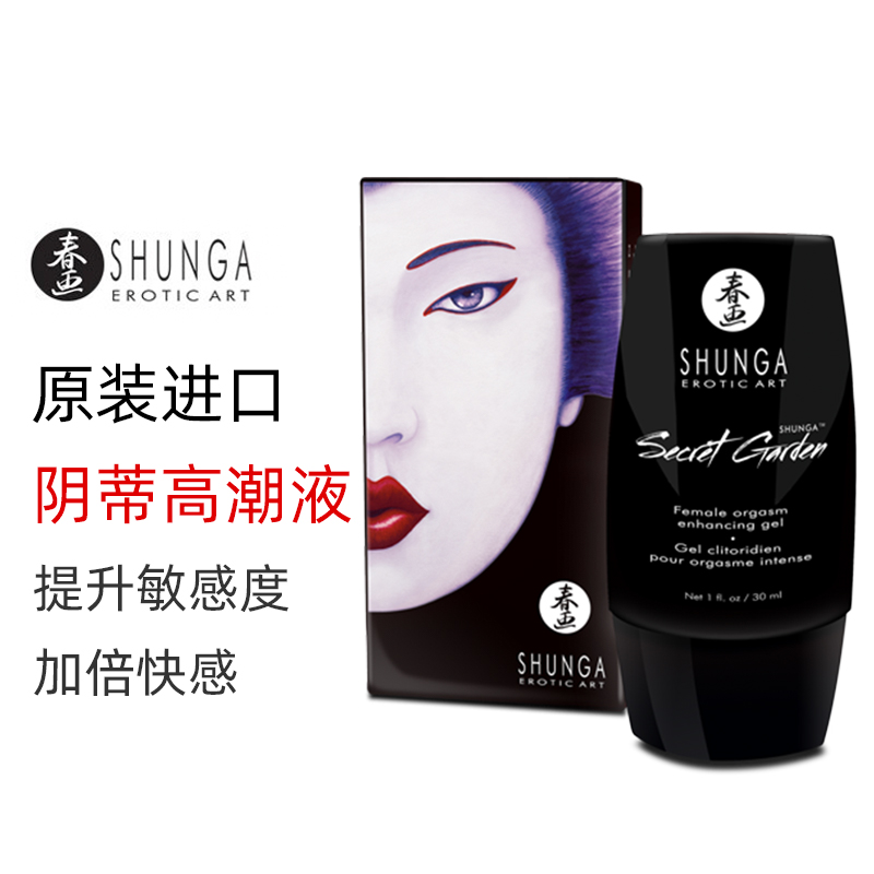SHUNGA春画 秘密花园阴蒂快感凝胶 Secret Garden