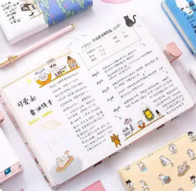 61赠品-手账周边 包邮到家！