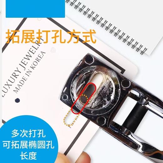 证件扁孔打孔钳单孔打孔机3*15mm椭圆长方形孔会员证1个 商品图1