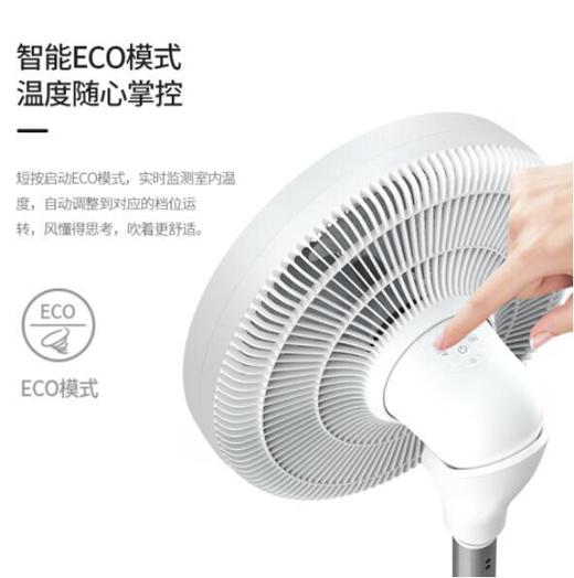 SEEDEN/西点 14寸直流变频落地空气循环扇 KF-3560单品 商品图3