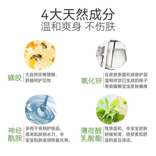 纽乐葆液体爽身粉35ml 商品图2