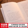 李煜诗词全集(全3册) 商品缩略图4