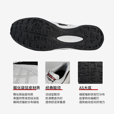 Mizuno/美津浓  MORELIA SALA JAPN TF (Cross Stitch)  高端日产莫雷拉M8 TF碎钉足球鞋Q1GB210009 商品图2