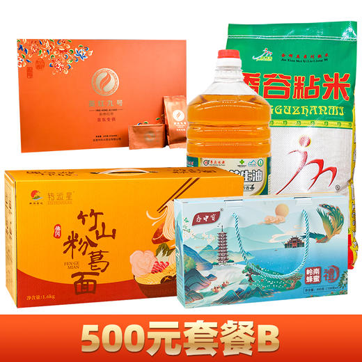 【500元套餐B】竹山粉葛面1.6kg+香谷粘15kg+粤众佳源花生油5L+春中宝国潮版蜂蜜礼盒装100g*4罐/盒+正宗英德红茶广东特产工夫红茶叶225克礼盒精装（5g*45袋） 商品图0