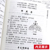 正版 针灸大成+针灸甲乙经 全2册中医临床读丛书典藏版原文无翻译杨继洲皇甫谧中医针灸推拿自学入门书籍基础理论人民卫生出版社 商品缩略图2