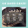 以艾为爱 艾养发洗发浆 500ml 商品缩略图1