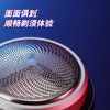 【小巧便捷  洁净剃须】Mericle康佳迷你便携式剃须刀  刀头水洗支持干湿两剃  充一次电可使用3个月  纤薄刀网一体化刀头  商品缩略图6