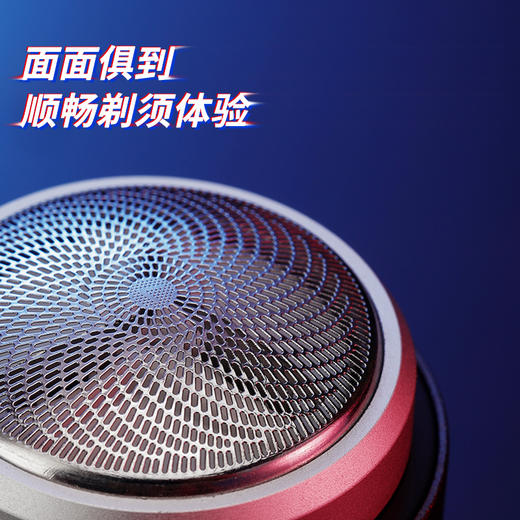 【小巧便捷  洁净剃须】Mericle康佳迷你便携式剃须刀  刀头水洗支持干湿两剃  充一次电可使用3个月  纤薄刀网一体化刀头  商品图6