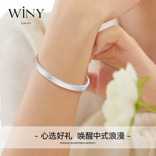 Winy9999足银幽雅心姬手镯配证书送女友闺蜜老婆爱人节日生日礼物 商品图7