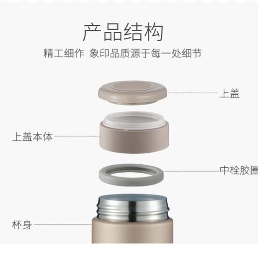 象印保温杯SM-AZE35 350毫升（颜色随机）/个 商品图1