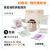 调性拼配挂耳咖啡 5包装 商品缩略图0