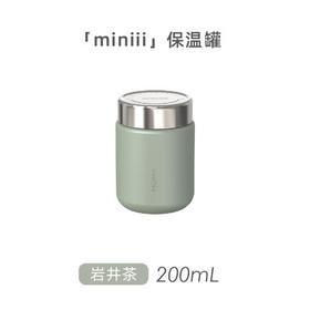 迷你保温罐