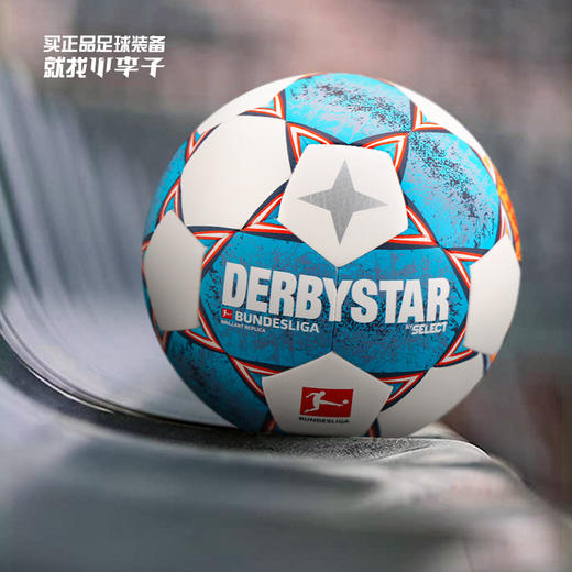 德比星BUNDESLIGA BRILLANT REPLICA21-22赛季德甲复刻版 商品图0