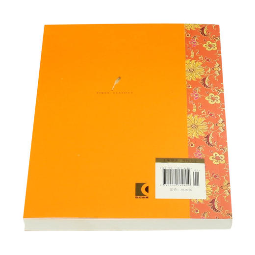 蝇王(译文名著精选) 商品图3