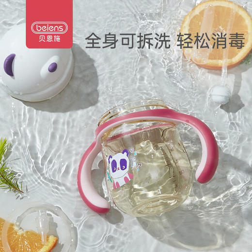 贝恩施宝宝水杯学饮杯鸭嘴杯儿童吸管杯婴儿喝奶杯直饮ppsu带手柄 商品图4