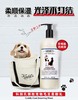 【化妆】KIEHLS科颜氏新拥抱宠物毛发柔顺乳500ml 商品缩略图0