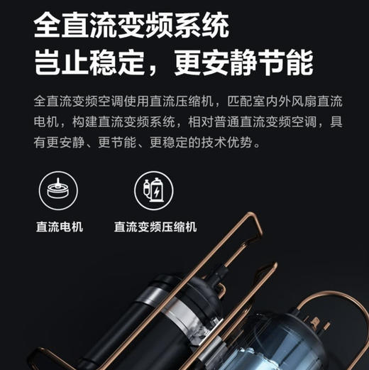 美的（Midea）空调KFR-26GW/BP3DN8Y-PH200(1)冷静星 商品图5