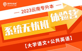 付费学员观看视频教程