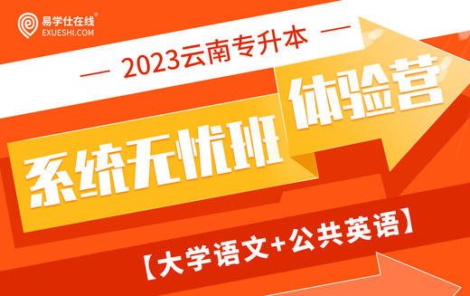 付费学员观看视频教程 商品图0