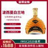 【柿酿白兰地】蓝溪金炫·波西曼 柿酿白兰地 45.4%vol 700ml 商品缩略图1