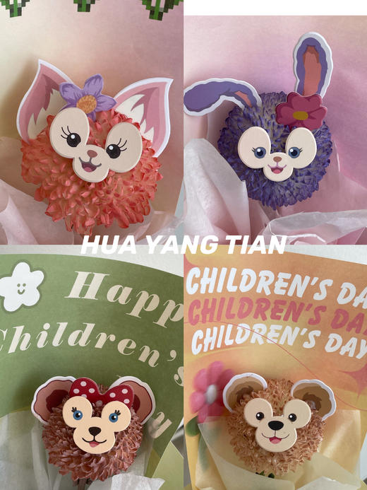 迪士尼小可爱 · 花束 商品图0